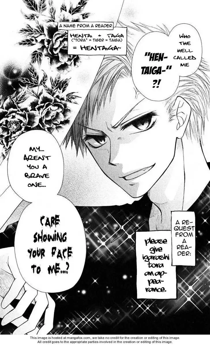 Kaichou Wa Maid-sama! Chapter 19 15